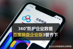 新利体育官方入口网站登录截图1